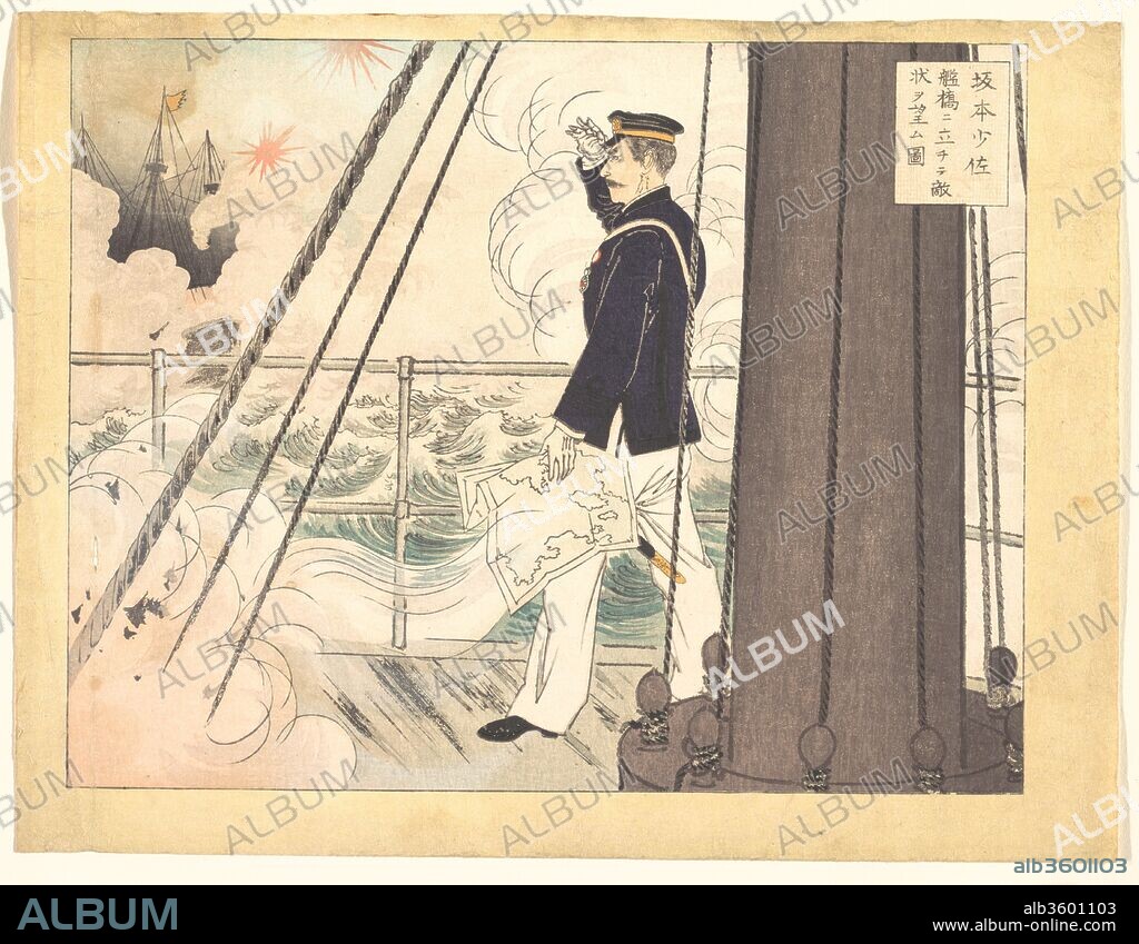 Sakamoto Otasuku Kankyo ni tachite tekijo o nozomu zu
Sakamoto Otasuku. Artist: Attributed to Mizuno Toshikata (Japanese, 1866-1908). Culture: Japan. Dimensions: 7 x 9 1/4 in. (17.8 x 23.5 cm). Date: ca. 1894.