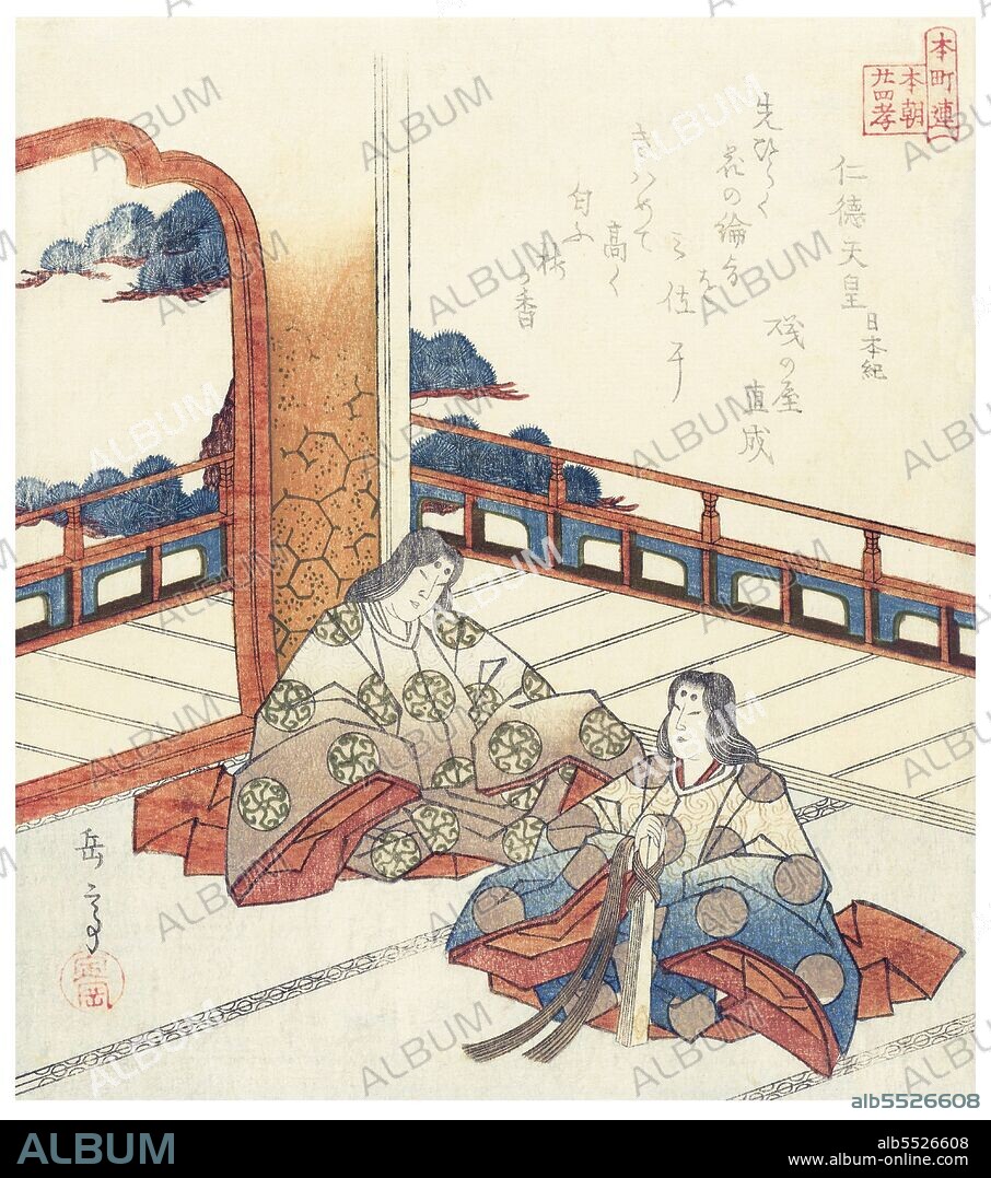 Yashima Gakutei was a Japanese artist and poet who was a pupil of both Totoya Hokkei and Hokusai. Gakutei is best known for his kyoka poetry and surimono woodblock works.