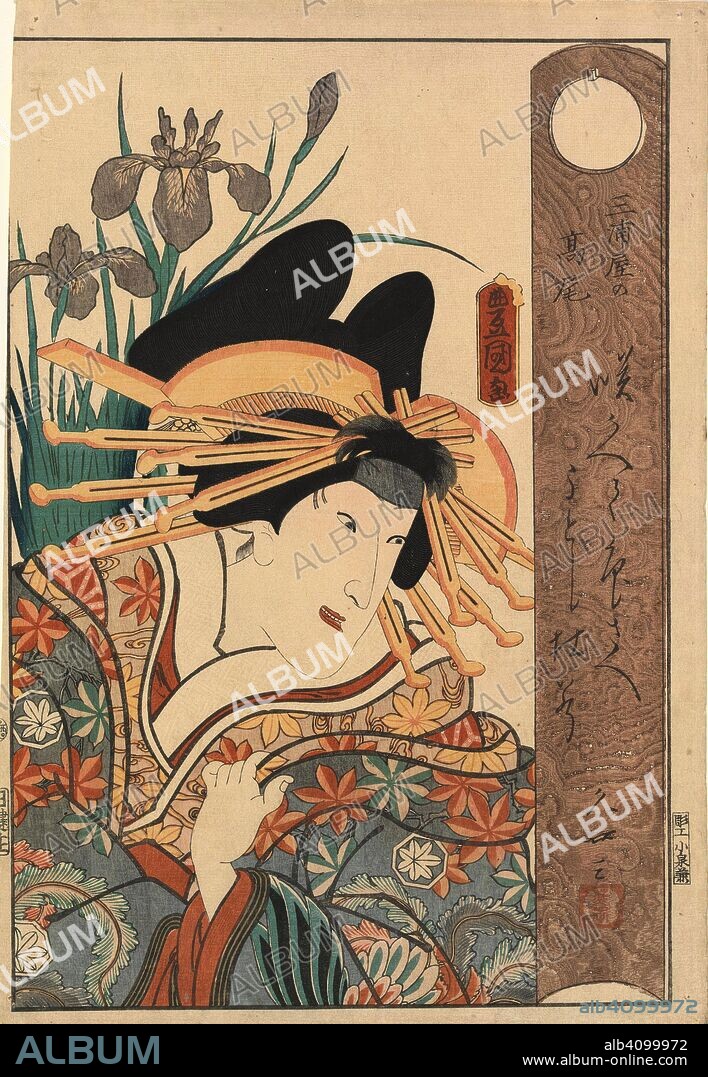UTAGAWA KUNISADA. Actor Iwai Kumesaburo (III) in the Role of the Courtesan Takao of the Miura House, from an untitled series of actors with a poem. Date: sixth month 1861. Dimensions: 36 cm x 25 cm.
