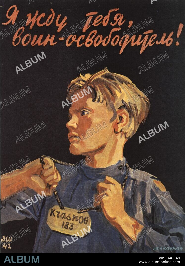 DEMENTI ALEXEEVICH SHMARINOV. I am waiting for you, soldier-liberator! (Poster).