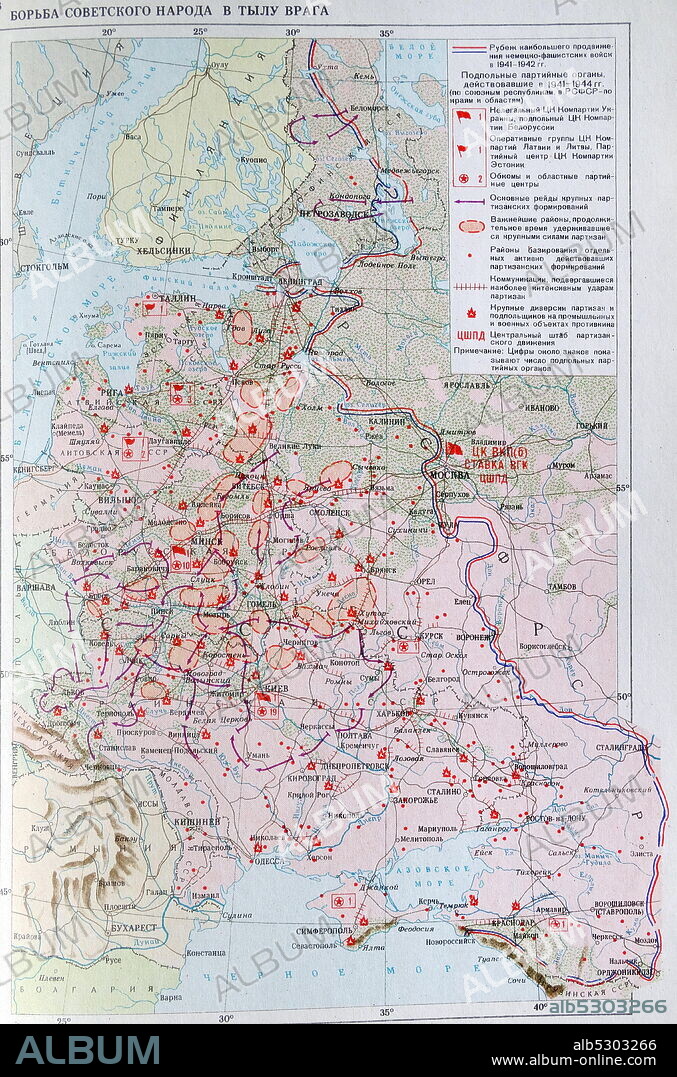 Russian map showing the advance and defeat of German forces in the Invasion of Russia 1941-44.