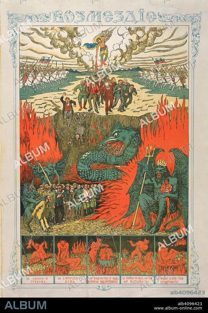 ANONYMOUS. Retribution for the treason against holy Russia (White propaganda poster).