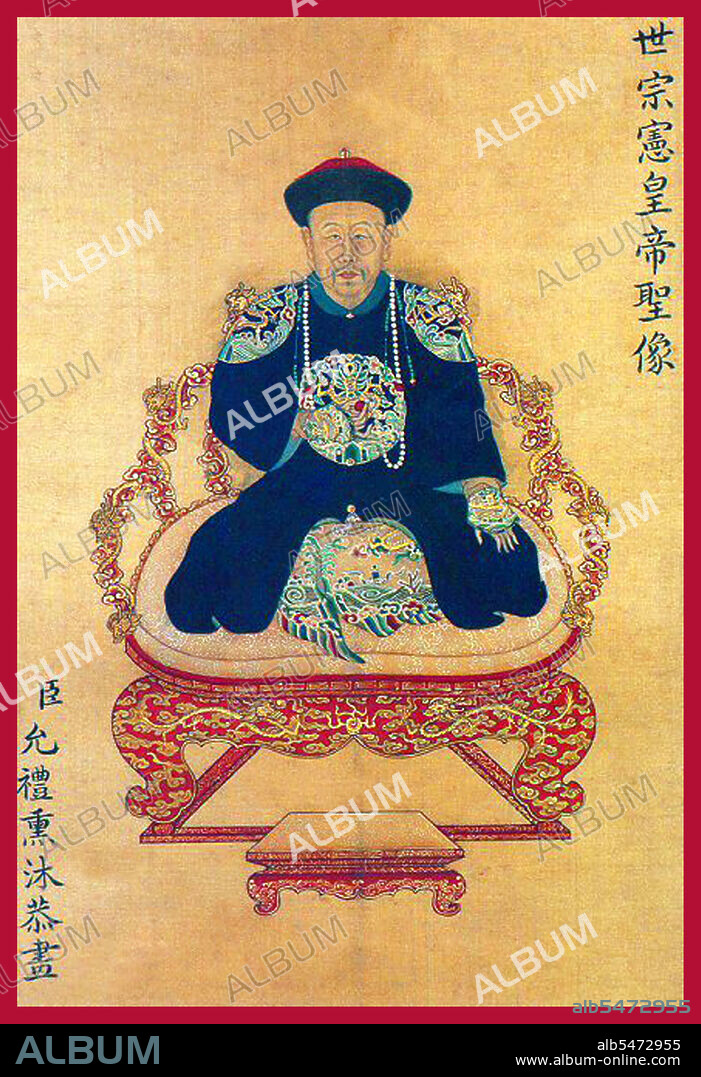 The Yongzheng Emperor (13 December 1678 – 8 October 1735), was the fourth emperor of the Manchu Qing Dynasty, and the third Qing emperor to rule over China proper, from 1722 to 1735. A hard-working ruler, Yongzheng's main goal was to create an effective government at minimum expense. Like his father, the Kangxi Emperor, Yongzheng used military force in order to preserve the dynasty's position. Suspected by historians to have usurped the throne, his reign was often called despotic, efficient, and vigorous. Although Yongzheng's reign was much shorter than the reigns of both his father, the Kangxi Emperor, and his son, the Qianlong Emperor, his sudden death was probably brought about by his workload. Yongzheng continued an era of continued peace and prosperity as he cracked down on corruption and waste, and reformed the financial administration.