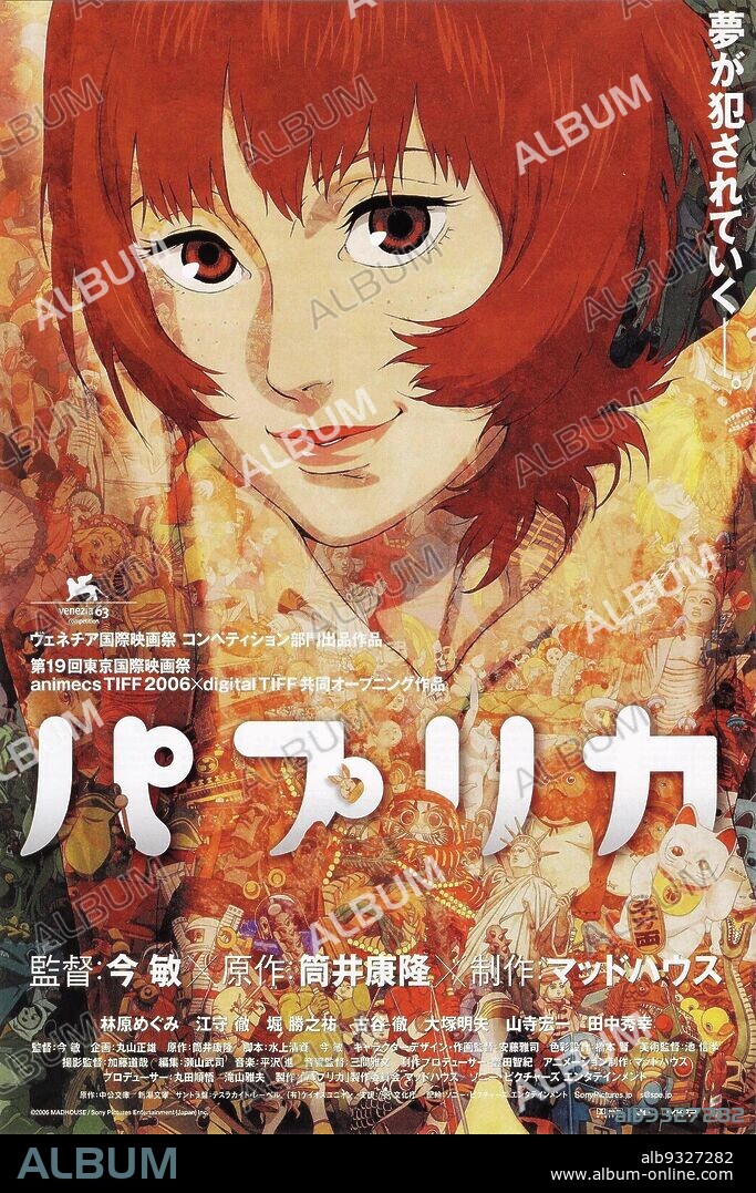 Plakat zu PAPRIKA, 2006, unter der Regie von SATOSHI KON. Copyright MADHOUSE/SONY PICTURES ENTERTAINMENT.