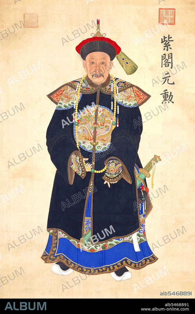 Qing Imperial court portraits of senior Manchu military officers, known as Bannermen, mid-18th century. From the time China was brought under the rule of the Qing dynasty (1644 - 1683), the banner soldiers became more professional and bureaucratised. Once the Manchus took over governing, they could no longer satisfy the material needs of soldiers by garnishing and distributing booty; instead, a salary system was instituted, ranks standardised, and the Bannermen became a sort of hereditary military caste, though with a strong ethnic inflection. Banner soldiers took up permanent positions, either as defenders of the capital, Beijing, where roughly half of them lived with their families, or in the provinces, where 18 garrisons were established. The largest banner garrisons throughout most of the Qing dynasty were at Beijing, followed by Xi'an and Hangzhou. Sizable banner populations were also placed in Manchuria and at strategic points along the Great Wall, the Yangtze River and Grand Canal.