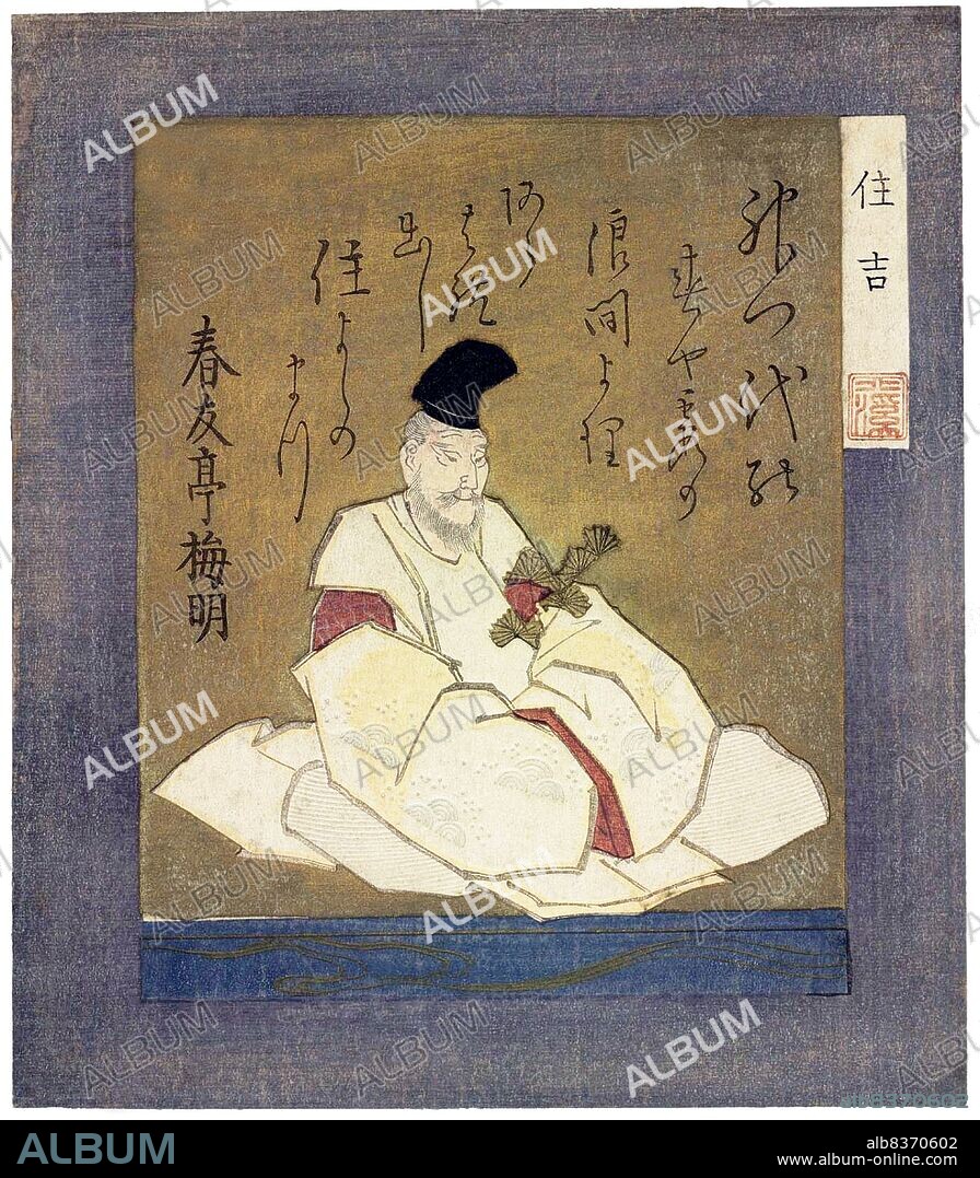 <i>Sumiyoshi sanjin</i> is the generic name for the three Shinto gods Sokotsutsu no o no Mikoto, Nakatsutsu no o no Mikoto, and Uwatsutsu no o no Mikoto. The <i>Sumiyoshi sanjin</i> are regarded as the gods of the sea and sailing. They are sometimes referred to as the <i>Sumiyoshi daijin</i>.<br/><br/>. Totoya Hokkei was a Japanese printmaker and book illustrator. He initially studied painting with Kano Yosen (1735-1808), the head of the Kobikicho branch of the Kano School and <i>okaeshi</i> (official painter) to the Tokugawa shogunate.<br/><br/> . Together with Teisai Hokuba (1771-1844), Hokkei was one of Katsushika Hokusai's best students.