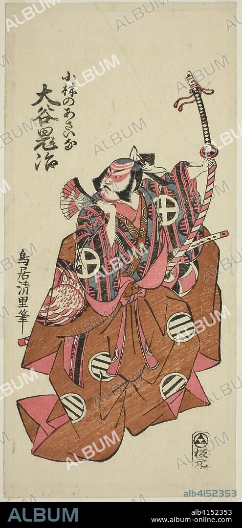 The Actor Otani Oniji II as Asahina Saburo in the play "Hatachiyama Horai Soga," performed at the Ichimura Theater in the first month, 1759. Torii Kiyosato; Japanese, active c. 1751-64. Date: 1759. Dimensions: 12 3/8 x 5 7/8 in. Color woodblock print; hosoban, benizuri-e. Origin: Japan.