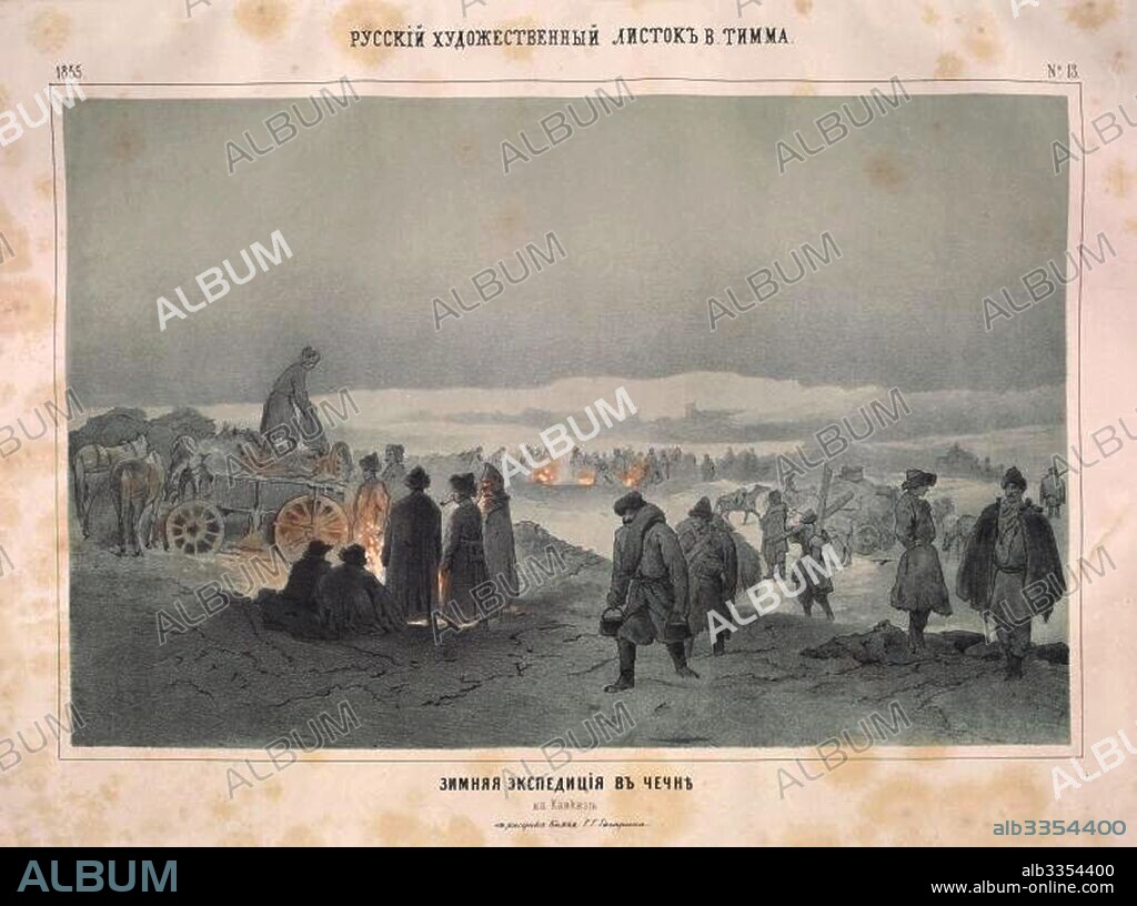 VASILY TIMM (GEORGE WILHELM). Winter campaign in Chechnya.