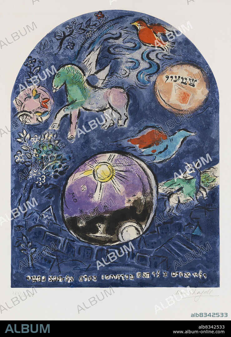 MARC CHAGALL. The Tribe of Simeon, from "Douze Maquettes de Vitreaux pour Jérusalem".