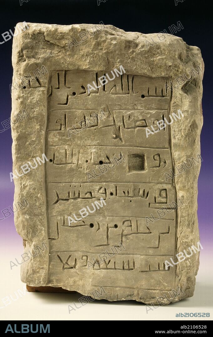 LAPIDA CON INSCRIPCION FUNERARIA. Nº INV. 50387. ALTURA 40 CM. ANCHO 28 CM. PROFUNDIDAD 15 CM. MUSULMAN. (EXPOSICION: ARTE ISLAMICO ESPAÑOL) (DEPOSITO: MUSEO ARQUEOLOGICO NACIONAL).