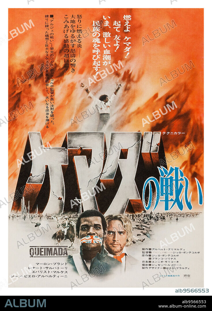 Plakat zu QUEIMADA - INSEL DES SCHRECKENS, 1969 (QUEIMADA!), unter der Regie von GILLO PONTECORVO. Copyright UNITED ARTISTS.