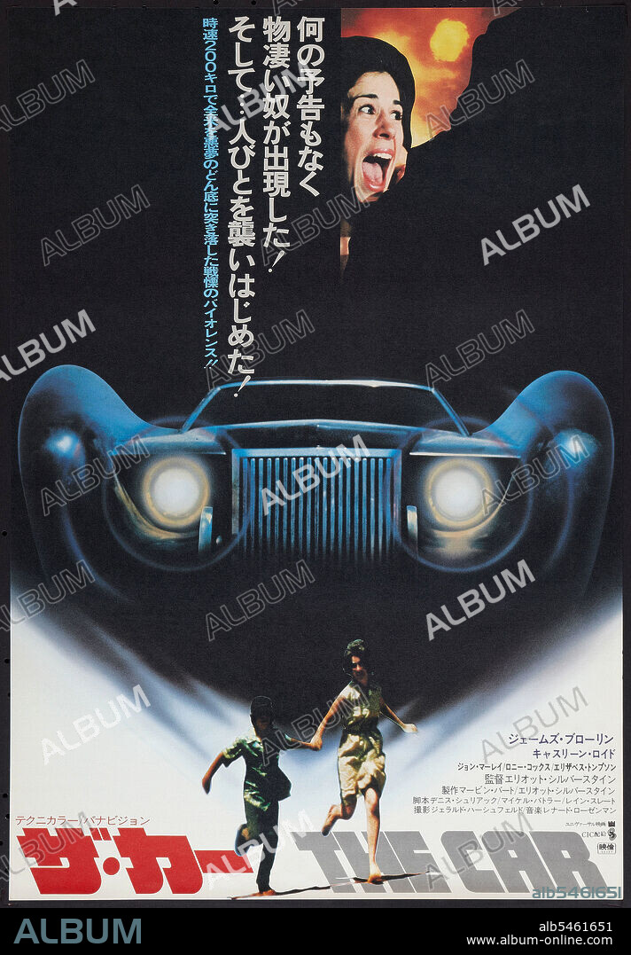 Poster of THE CAR, 1977, directed by ELLIOT SILVERSTEIN. Copyright UNIVERSAL PICTURES.