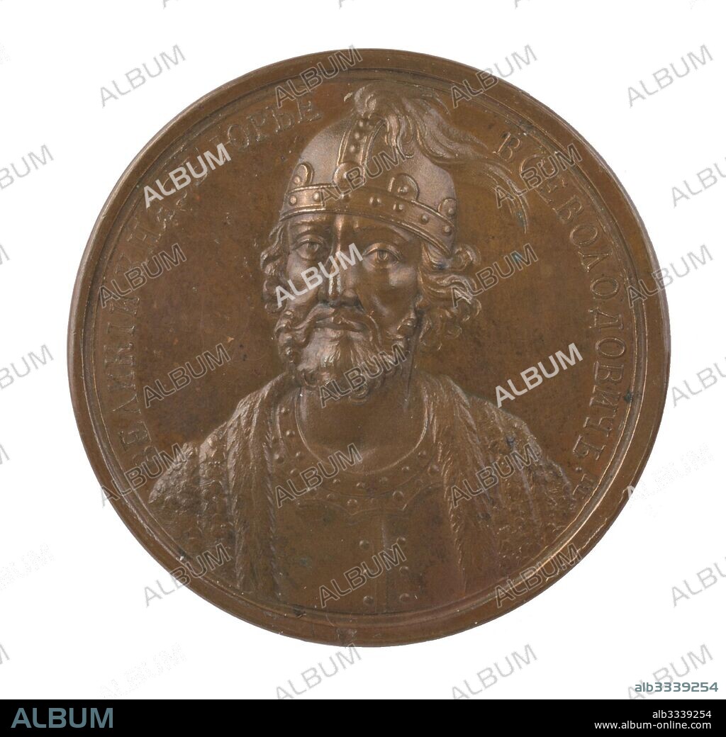 ANONYMOUS. Grand Prince Yuri II Vsevolodovich of Vladimir (from the Historical Medal Series).