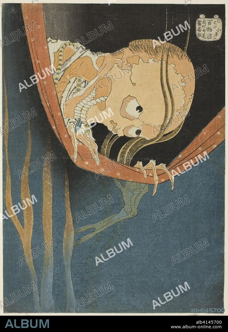 Kohada Koheiji, from the series "One Hundred Ghost Tales (Hyaku monogatari)". Katsushika Hokusai ?? ??; Japanese, 1760-1849. Date: 1826-1836. Dimensions: 25.6 x 18.1 cm. Color woodblock print; chuban. Origin: Japan.