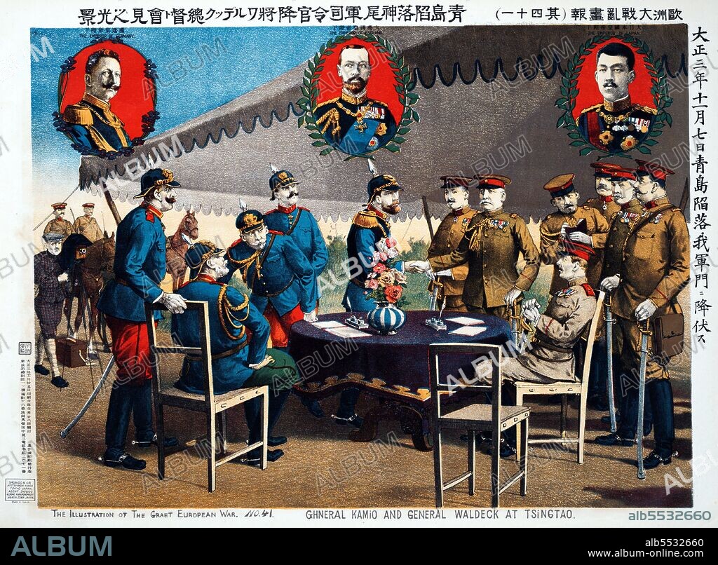 The Siege of Tsingtao was the attack on the German-controlled port of Tsingtao (now Qingdao) in China during World War I by Imperial Japan and the United Kingdom. It took place between 31 October and 7 November 1914 and was fought by Imperial Japan and the United Kingdom against Germany. It was the first encounter between Japanese and German forces, and also the first Anglo-Japanese operation during the war.
