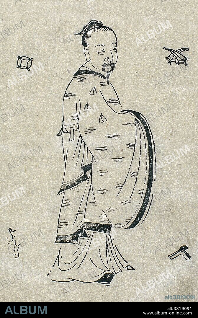 Huangfu Mi (215-282) was a Chinese scholar and physician during the late Eastern Han, Three Kingdoms, and Western Jin periods of Chinese history. His style-name was Shi'an, and he was also referred to as Master Xuanyan. Huangfu had a vast knowledge of ancient and contemporary scholarship, and possessed a library of 10,000 volumes. He was well-versed in prescribing and pulse diagnosis. Between 256 and 260, toward the end of the state of Cao Wei, he compiled the Canon of Acupuncture and Moxibustion a collection of various texts on acupuncture written in earlier periods. This book in 12 volumes further divided into 128 chapters was one of the earliest systematic works on acupuncture and moxibustion, and it proved to be one of the most influential.