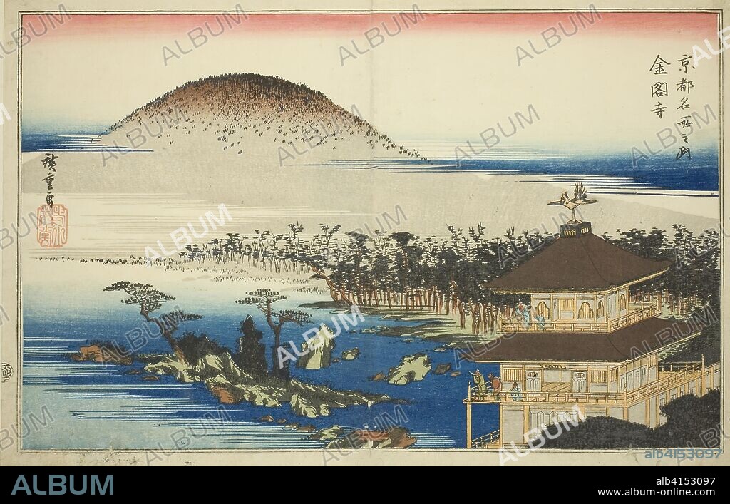 The Temple of the Golden Pavilion (Kinkakuji), from the series "Famous Places in Kyoto (Kyoto meisho no uchi)". Utagawa Hiroshige ?? ??; Japanese, 1797-1858. Date: 1829-1839. Dimensions: 9 3/4 x 14 3/4 in. Color woodblock print; oban. Origin: Japan.