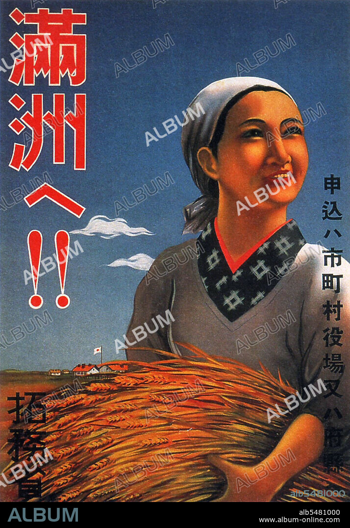 Japan: Manchukuo!! Ministry of Overseas Affairs poster