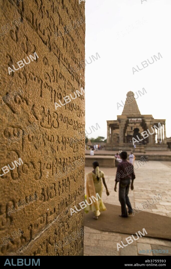 Ancient Tamil inscriptions at the Brihadeeswarar Temple (Big Temple), UNESCO World Heritage Site, Thanjavur (Tanjore), Tamil Nadu, India, Asia.