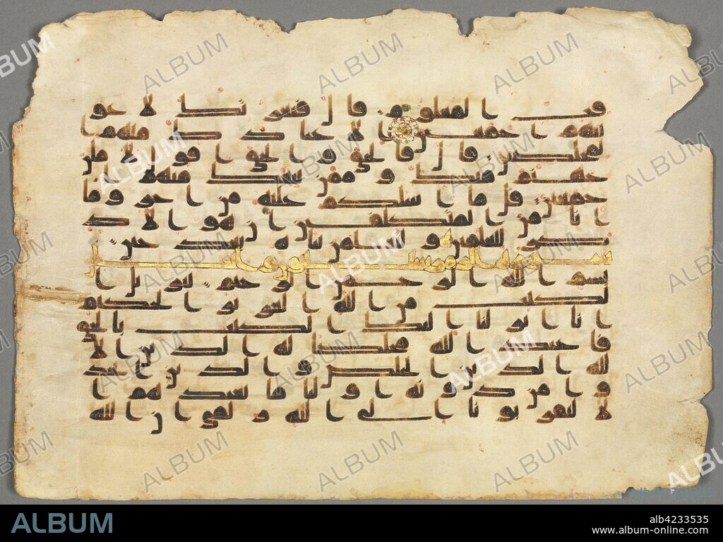 Qur'an Manuscript Folio (recto), 800s-900s. Iraq or Iran, Abbasid Period, 9th-10th century. Ink, gold, and color on parchment; sheet: 18.4 x 26 cm (7 1/4 x 10 1/4 in.); text area: 12.7 x 20.3 cm (5 x 8 in.).