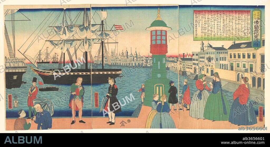 Furansu Paris no fu
Paris, France. Artist: Utagawa Yoshitora (Japanese, active ca. 1850-80). Culture: Japan. Dimensions: Image (a): 14 1/4 x 10 in. (36.2 x 25.4 cm)
Image (b): 14 1/4 x 10 in. (36.2 x 25.4 cm)
Image (c): 14 1/4 x 10 in. (36.2 x 25.4 cm). Date: 6th month, 1862.