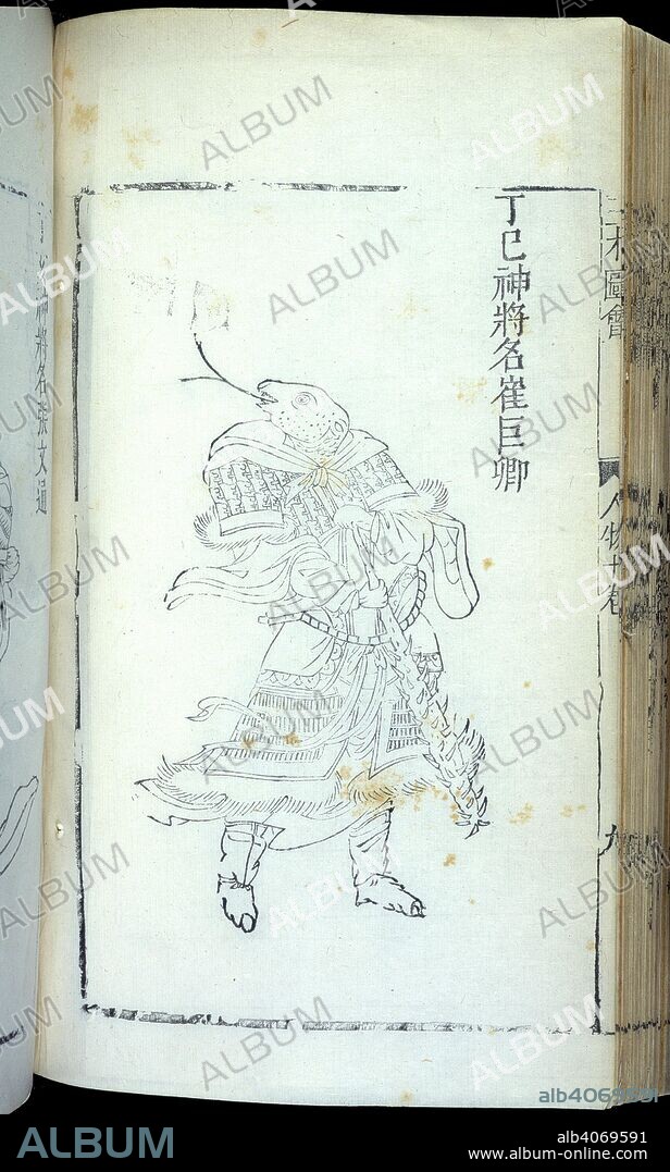 Snake zodiac figure. Illustrations of the Three Powers, Sancai Tuhui. China, 1609. Snake figure: one of 12 animals denoting the years according to Chinese astrology. From the Chinese encyclopaedia, 'Illustrations of the Three Powers', Sancai Tuhui, printed 1609.  Image taken from Illustrations of the Three Powers, Sancai Tuhui.  Originally published/produced in China, 1609. . Source: 15024.a.1, part III, p.7. Language: Chinese.