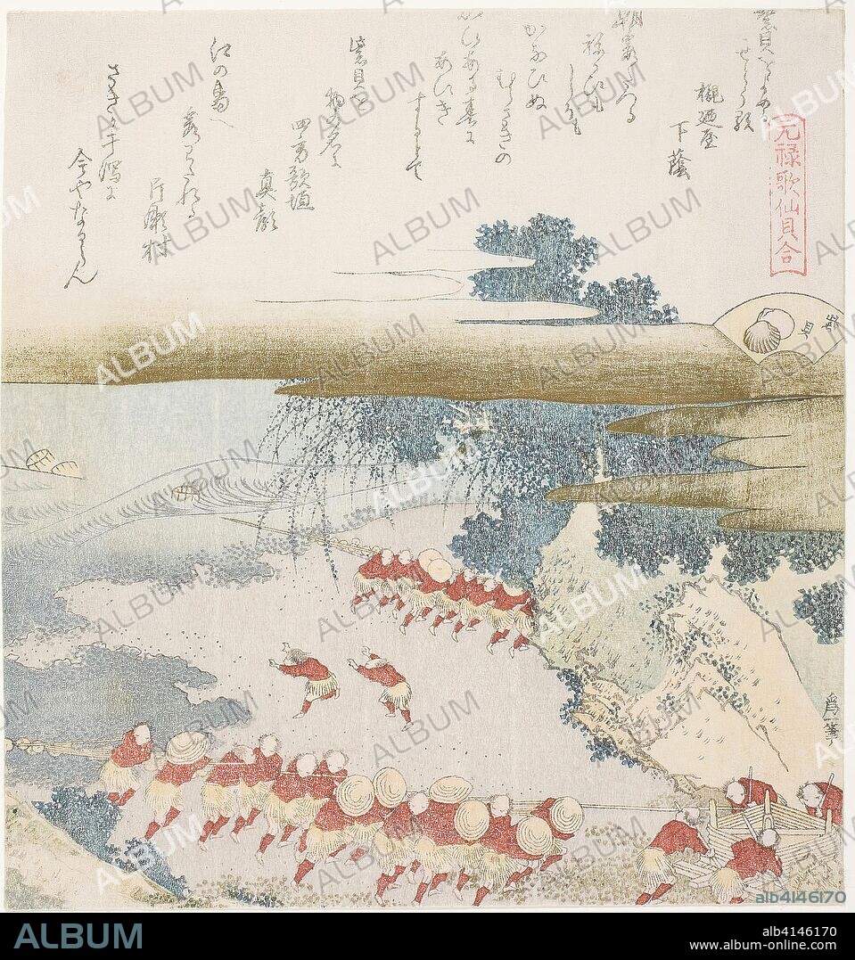 The Fishermen of Katase Hauling in Their Nets: The Purple Shell (Murasakigai). Katsushika Hokusai ?? ??; Japanese, 1760-1849. Date: 1816-1833. Dimensions: 18.2 x 17.2 cm. Color woodblock print with metallic pigments; surimono shikishiban. Origin: Japan.