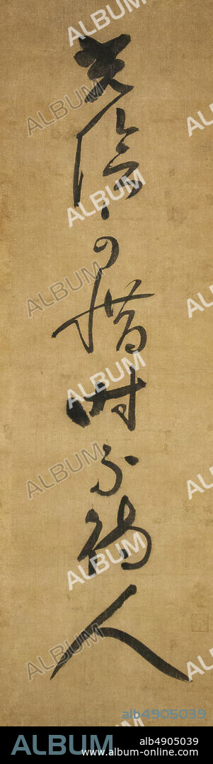 Jakushitsu Genk, One-Line Calligraphy: Time must be cherished', Japan, Kamakura (11851333) to Nanbokuch period (13361392), Jakushitsu Genk (Japanese, 12901367), early 14th century, Japan, Hanging scroll; ink on paper, Image: 42 1/2 × 12 1/16 in. (108 × 30.6 cm), Overall with mounting: 73 3/4 × 13 7/8 in. (187.3 × 35.2 cm), Overall with knobs: 73 3/4 × 15 13/16 in. (187.3 × 40.2 cm), Calligraphy.