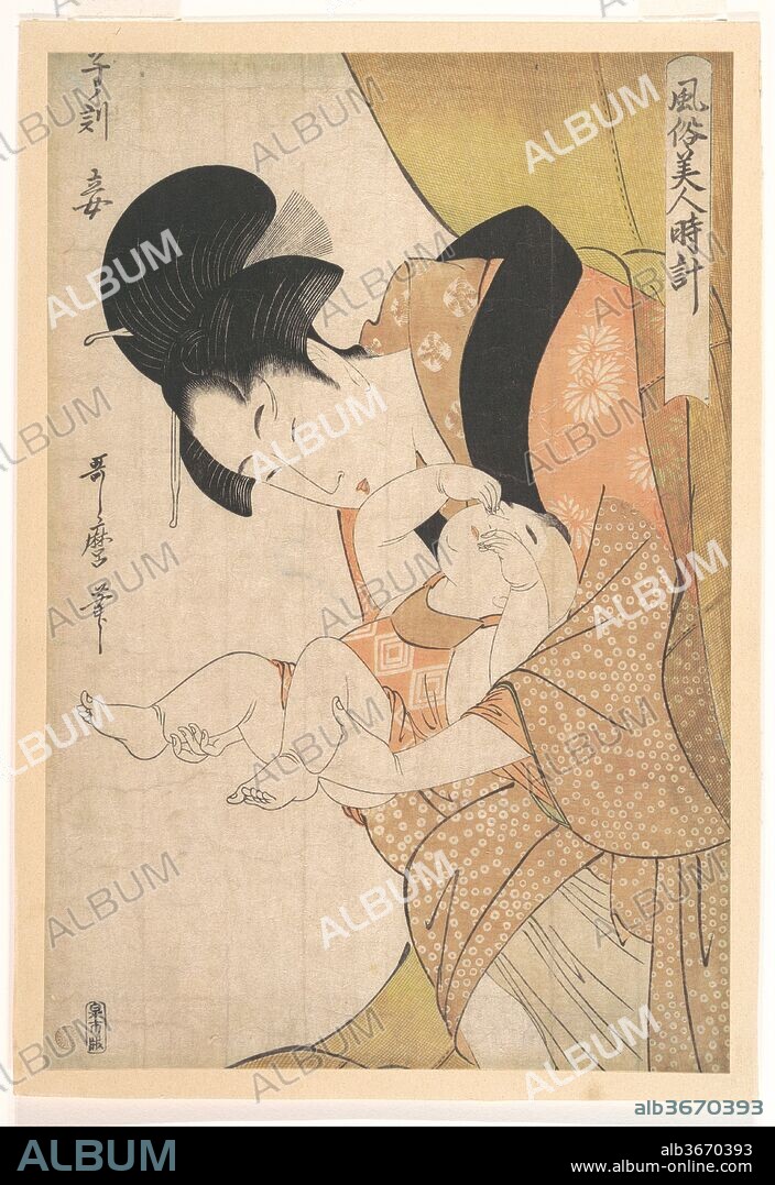 Midnight: Mother and Sleepy Child. Artist: Kitagawa Utamaro (Japanese, ca. 1754-1806). Culture: Japan. Dimensions: 14 3/8 x 9 5/8 in. (36.5 x 24.4cm). Date: 1790.
Kitagawa Utamaro, one of the most prolific artists of the genre of portrayal of beautiful women, was extremely interested in images of mother and child in daily life. This print belongs to a series entitled Fuzoku Bijin Tokei (Women's Daily Customs). To illustrate midnight, Utamaro has chosen a mother who sleepily emerges from her mosquito net to attend to her child, who rubs the sleep from his eyes. The personal, quotidian nature of the subject exemplifies the new interest in the individual that emerged during the Edo period.