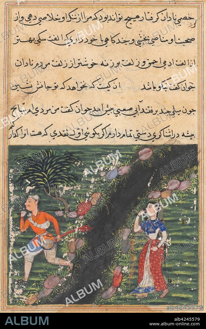 Page from Tales of a Parrot (Tuti-nama): Sixteenth night: The vagabond crosses a stream with the possessions of the daughter-in-law of the king of Banaras and absconds, c. 1560. India, Mughal, Reign of Akbar, 16th century. Opaque watercolor, ink and gold on paper.