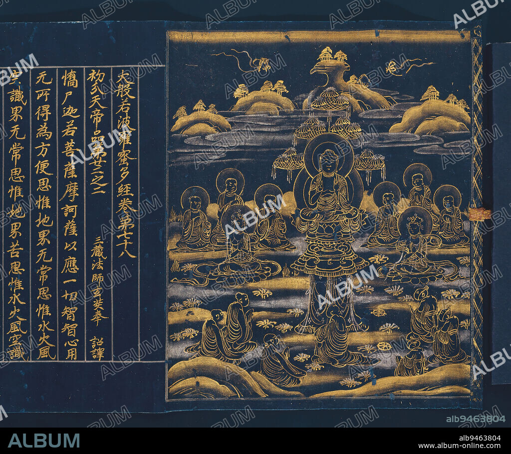 Chapter 78 of the Greater Sutra of the Perfection of Wisdom, 12th