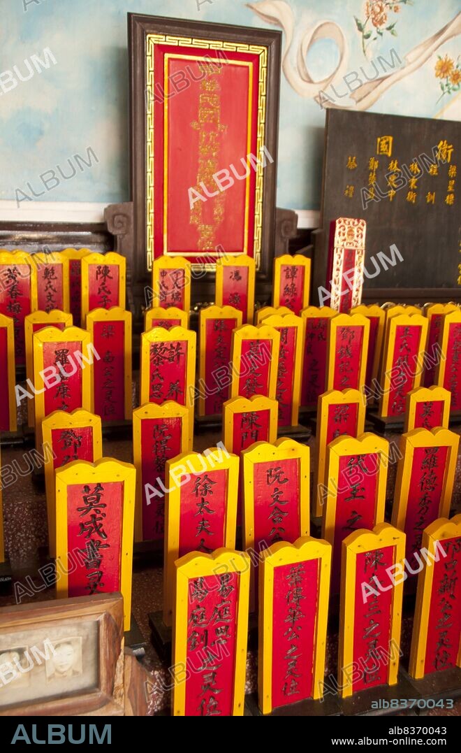 The Assembly Hall of the Cantonese Chinese Congregation (Quang Trieu) was originally built in 1885.<br/><br/>. The small but historic town of Hoi An is located on the Thu Bon River 30km (18 miles) south of Danang. During the time of the Nguyen Lords (1558 - 1777) and even under the first Nguyen Emperors, Hoi An - then known as Faifo - was an important port, visited regularly by shipping from Europe and all over the East.<br/><br/>. By the late 19th Century the silting up of the Thu Bon River and the development of nearby Danang had combined to make Hoi An into a backwater. This obscurity saved the town from serious fighting during the wars with France and the USA, so that at the time of reunification in 1975 it was a forgotten and impoverished fishing port lost in a time warp.