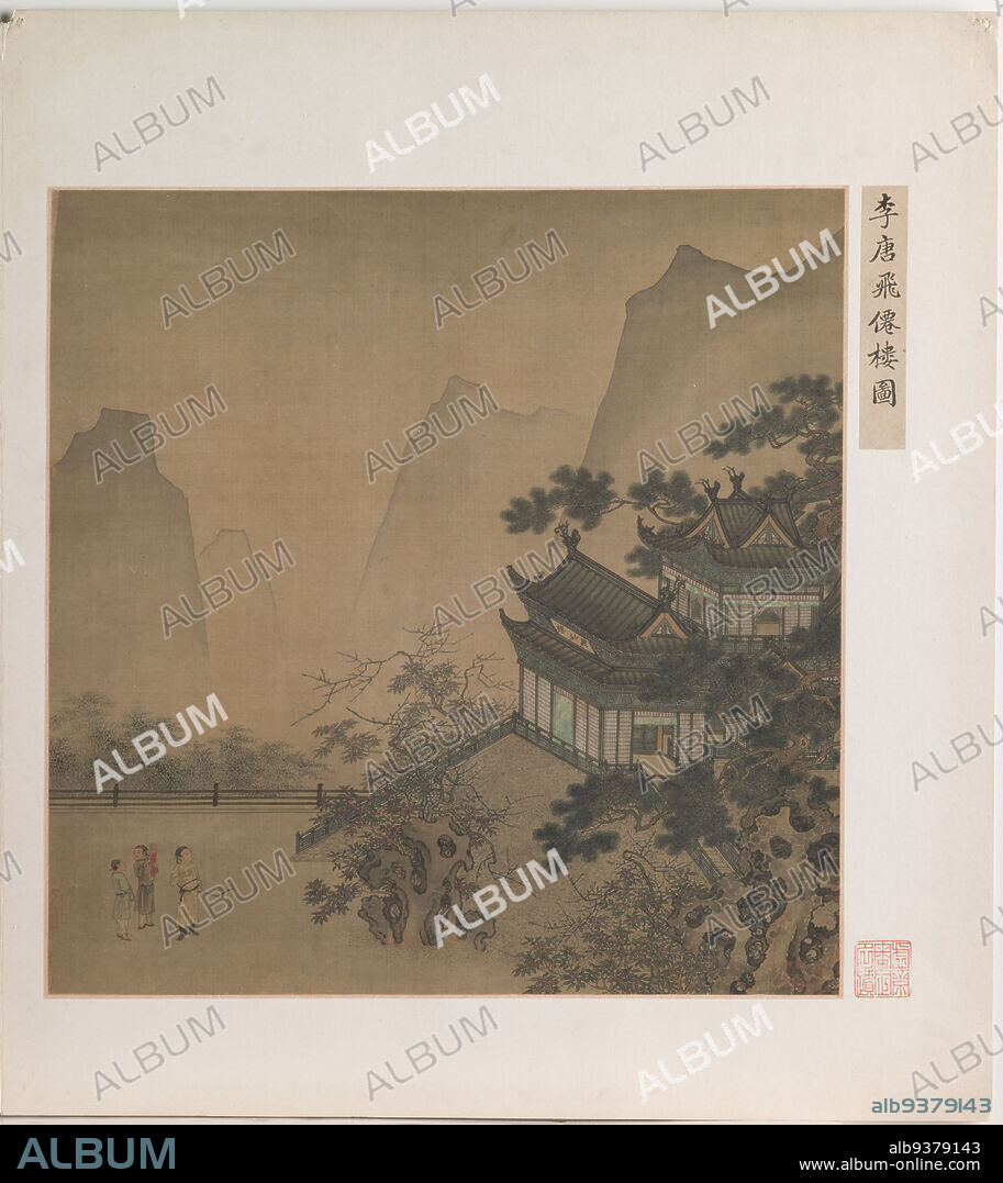 Pavilion of the Flying Immortal, Chinese, Ming dynasty, 13681644, Li Tang, Chinese, c.1050after 1130, late 15thearly 16th century, Album leaf: ink and color on silk, Made in China, Asia, Paintings, double leaf unfolded: 16 1/8 x 28 7/8 in. (41 x 73.3 cm).