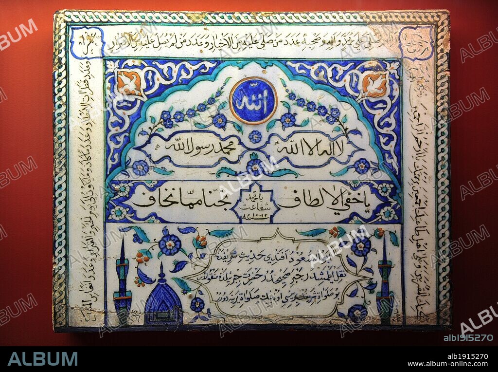 ARTE ISLAMICO. ASIA MENOR. MOSAICO DE IZNIK con la representación de Medina (sólo la parte superior está conservada). Turquia. Iznik. 1062 H. / 1651-2 D. C. Cerámica vidriada: 27,7 x34, 4 cm. Museo de Arte Islámico.
