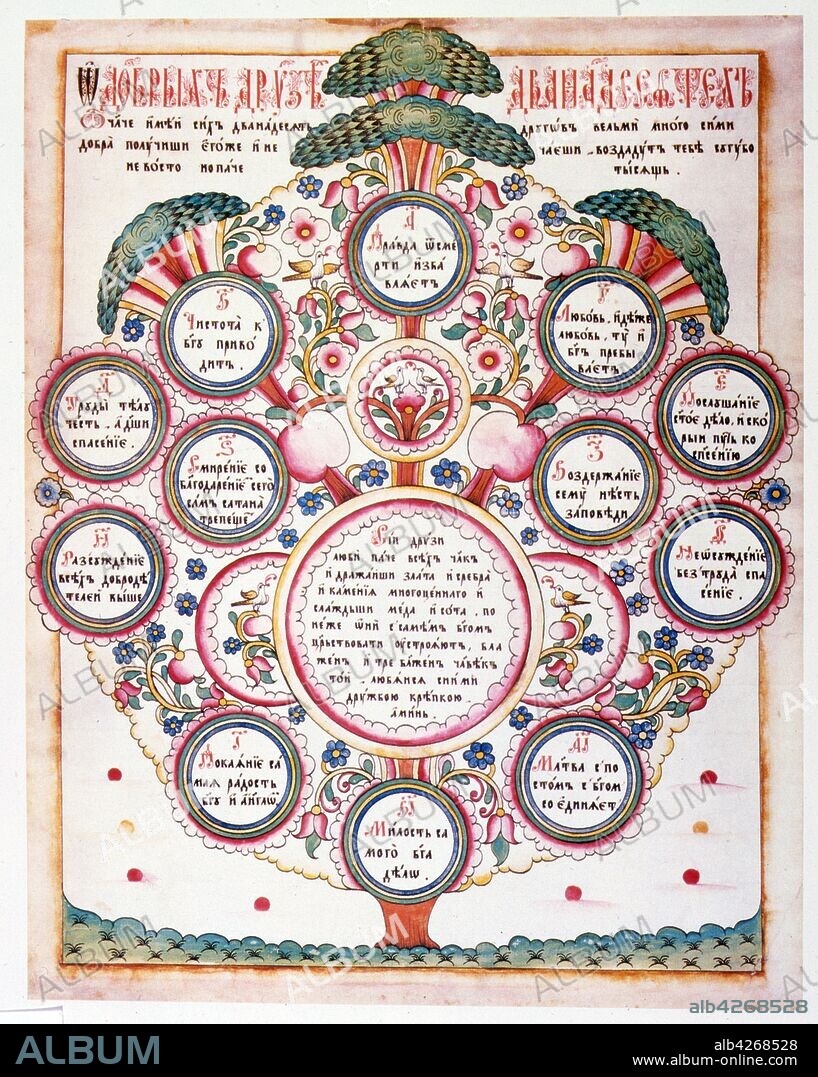 19th century, Russian, Lubock with image of a tree. 12 circles contain the sayings about virtues, Love, work, truth, purity - must be man's best friends. "12 good friends" hand-drawn lubok. printed lubke. A lubok (plural Lubki), is a Russian popular print, characterized by simple graphics and narratives derived from literature, religious stories and popular tales. Lubki prints were used as decoration in houses and inns. Early examples from the late 17th and early 18th centuries were woodcuts, then engravings or etchings were typical, and from the mid-19th century lithography. They sometimes appeared in series, which might be regarded as predecessors of the modern comic strip.
