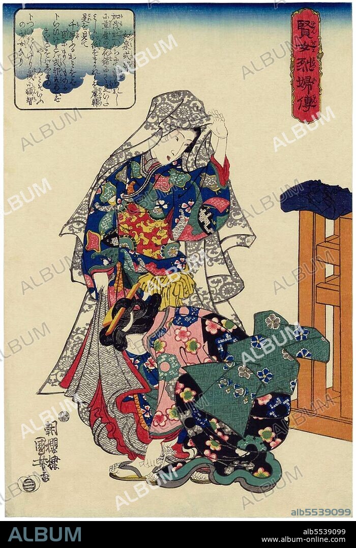 A member of the Thirty-six Medieval Poetry Immortals, Izumi Shikibu served at the court of Empress Shoshi (988–1074). She is best known for the Izumi Shikibu Collection (????? Izumi Shikibu-shu) and the Imperial anthologies. Her life of love and passion earned her the nickname of 'The Floating Lady' from Michinaga. Her poetry is characterized by passion and sentimental appeal. Her style was the direct opposite of that of Akazome Emon, even though both served in the same court and were close friends. At the court she also nursed a growing rivalry with Murasaki Shikibu, who had a similar poetic style, though this rivalry pales in comparison with Murasaki Shikibu's spirited competition with Sei Shonagon. Izumi Shikibu's emotional poetry won her the praise of many at the court, including Fujiwara no Kinto.