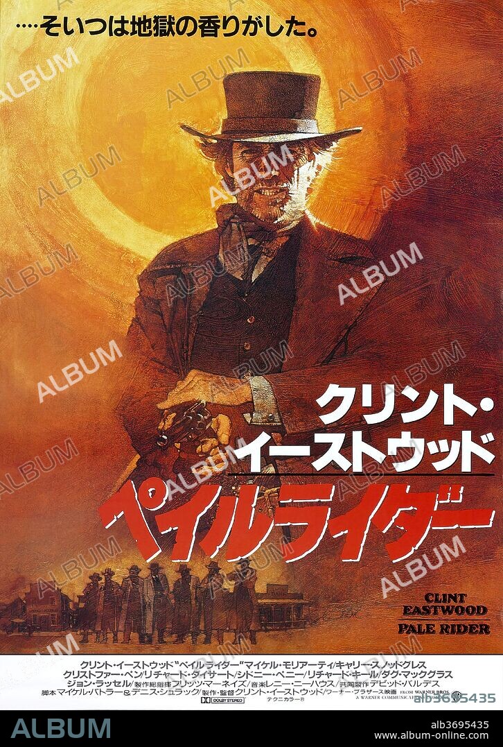 Poster de EL JINETE PÁLIDO, 1985 (PALE RIDER), dirigida por CLINT EASTWOOD. Copyright WARNER BROTHERS.