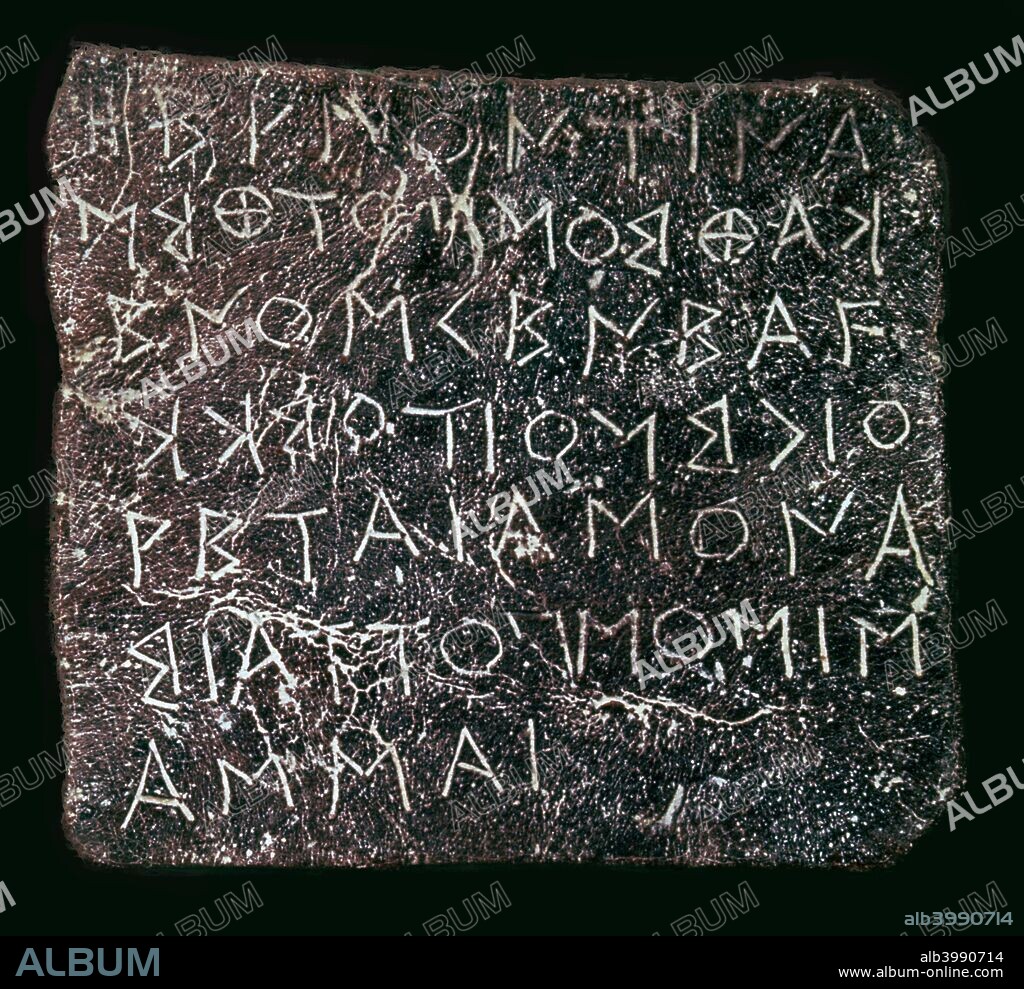 Lead tablet from the Sanctuary of Zeus at Dodona. In Corinthian Boustrophodon script. Hermon asks to which god he should pray to have useful children by his wife Kretaia. At the Ioannina Museum, Epirus, Greece, 6th century BC.
