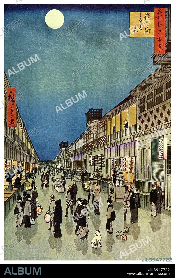 'Saruwaka Cho, Yoru Shibai', 1856 (1925). Saruwaka Street, Yedo, with theatres, in light of the full moon. No 90 of 'The Hundred Views of Yedo'. A print from The Colour Prints of Hiroshige by Edward F Strange, by Cassell and Company Limited, London, New York, Toronto and Melbourne, 1925.