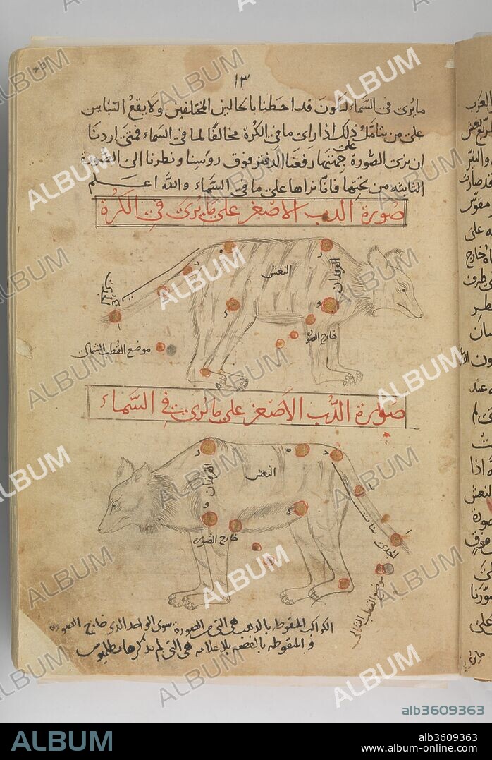 Kitab suwar al-kawakib al-thabita (Book of the Images of the Fixed Stars) of al-Sufi. Author: `Abd al-Rahman al-Sufi (Iranian, Rey 903-986 Shiraz). Dimensions: H. 10 3/16 in. (25.8 cm)
W. 7 1/8 in. (18.1 cm). Date: late 15th century.
This book, based on the Almagest of the Greek astronomer Ptolemy, concerns the forty-eight constellations known as the Fixed Stars, which, according to the medieval conception of the universe, inhabited the eighth of the nine spheres surrounding the earth. The constellations each appear twice in mirror image, shown as observed from the earth and from the sky.