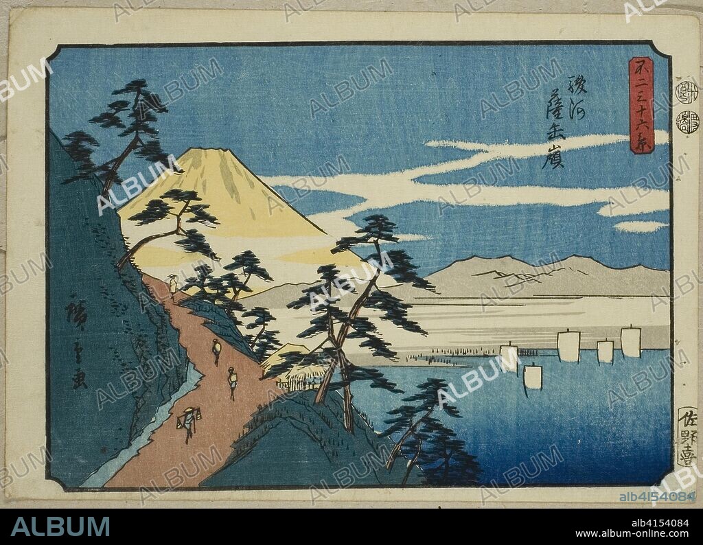 Satta Peak in Suruga Province (Suruga Satta mine), from the series "Thirty-six Views of Mount Fuji (Fuji sanjurokkei)". Utagawa Hiroshige ?? ??; Japanese, 1797-1858. Date: 1852. Dimensions: 18 x 25.2 cm (7 1/16 x 9 15/16 in.). Color woodblock print; chuban. Origin: Japan.