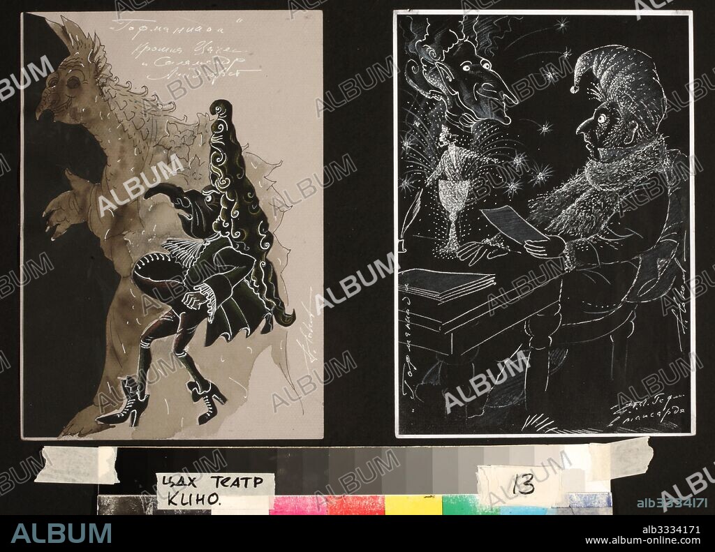 STANISLAV MIKHAILOVICH SOKOLOV. Design for the cartoon film Hoffmaniada.