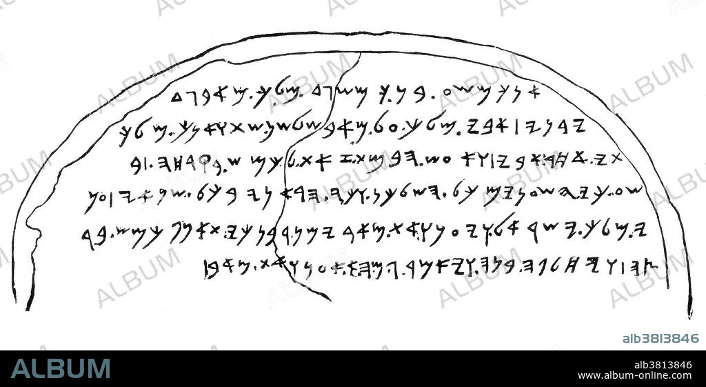 The Mesha Stele (Moabite Stone) is a stele set up around 840 BCE by King Mesha of Moab (a kingdom located in modern Jordan). Mesha tells how Chemosh, the god of Moab, had been angry with his people and had allowed them to be subjugated to Israel, but at length Chemosh returned and assisted Mesha to throw off the yoke of Israel and restore the lands of Moab. Mesha describes his many building projects. It is written in the Phoenician alphabet. The Mesha stele is the longest Iron Age inscription ever found in the region, constitutes the major evidence for the Moabite language, and is a "corner-stone of Semitic epigraphy and Palestinian history". The stele, whose story parallels, with some differences, an episode in the Bible's Books of Kings (2 Kings 3:4-8), provides invaluable information on the Moabite language and the political relationship between Moab and Israel at one moment in the 9th century BCE. It is the most extensive inscription ever recovered that refers to the kingdom of Israe, and it bears the earliest certain extra-biblical reference to the Israelite god Yahweh.