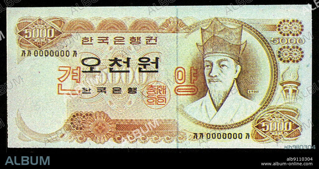 The Bank of Korea started issuing these 5000 South Korean Won banknotes in 1972. They were withdrawn from circulation in 1977. On this 5000 won banknote from the Bank of Korea's 1972 issue is the image of Confucian scholar Yi I (1536 - 1584) philosopher, writer, and Confucian scholar of the Joseon Dynasty. Yi I is often referred to by his pen name Yulgok.