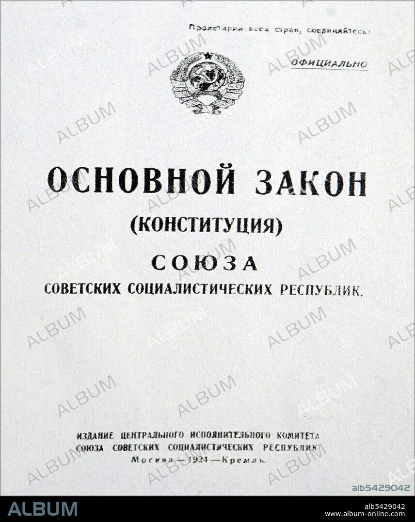 The Basic Law (Constitution) of the USSR. Published by the USSR Central Executive Committee. Moscow, 1924, the Kremlin.