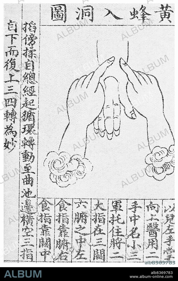 Massage in Chinese Traditional Medicine is known as An Mo (pressing and rubbing) or Qigong Massage, and is the foundation of Japan's Anma massage. Categories include Pu Tong An Mo (general massage), Tui Na An Mo (pushing and grasping massage), Dian Xue An Mo (cavity pressing massage), and Qi An Mo (energy massage).<br/><br/>. Tui na focuses on pushing, stretching, and kneading muscles, and Zhi Ya focuses on pinching and pressing at acupressure points. Technique such as friction and vibration are used as well.