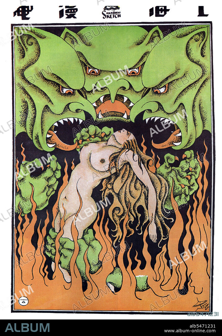An untitled cover from 'Shanghai Manhua' (Shanghai Sketch) shows a naked young woman in flames surrounded by demons about to devour her. Later social critics have interpreted this as a portrayal of Old Shanghai as an urban dystopia. The pictorial 'Shanghai Manhua' (Shanghai Sketch), published between April 21, 1928 and June 7, 1930, was a mixture of drawings, photographs and images ranging from advertisements to social criticism and political caricatures. Shanghai Manhua was an outlet for professional cartoonists and sketch masters, generally of an avant garde or progressive nature. Many of the images printed in 'Shanghai Manhua' are observations of urban life in contemporaneous Shanghai, as well as often critical comment on the social mores of the time.