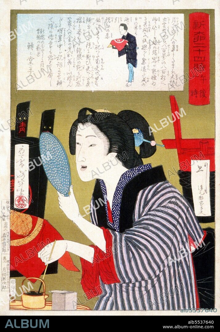 Ohaguro (????) is a custom of dyeing one's teeth black. It was most popular in Japan until the Meiji era. Tooth painting was also known and practised in the southeastern parts of China and Southeast Asia. Dyeing was mainly done by married women, though occasionally men did it as well. It was also beneficial, as it prevented tooth decay, in a similar fashion to modern dental sealants. Tsukioka Yoshitoshi (30 April 1839 – 9 June 1892) (Japanese: ?? ??; also named Taiso Yoshitoshi ?? ??) was a Japanese artist and Ukiyo-e woodblock print master. He is widely recognized as the last great master of Ukiyo-e, a type of Japanese woodblock printing. He is additionally regarded as one of the form's greatest innovators. His career spanned two eras – the last years of Edo period Japan, and the first years of modern Japan following the Meiji Restoration. Like many Japanese, Yoshitoshi was interested in new things from the rest of the world, but over time he became increasingly concerned with the loss of many aspects of traditional Japanese culture, among them traditional woodblock printing. By the end of his career, Yoshitoshi was in an almost single-handed struggle against time and technology. As he worked on in the old manner, Japan was adopting Western mass reproduction methods like photography and lithography. Nonetheless, in a Japan that was turning away from its own past, he almost singlehandedly managed to push the traditional Japanese woodblock print to a new level, before it effectively died with him.