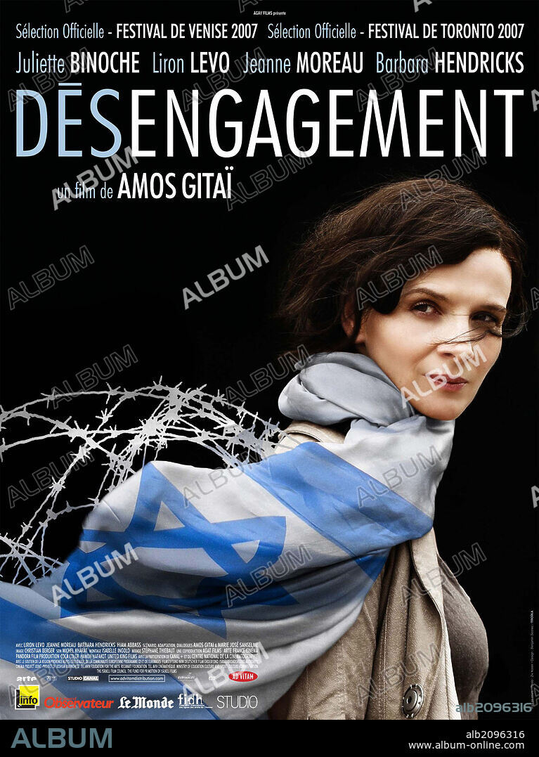Poster of DISENGAGEMENT, 2007, directed by AMOS GITAI. Copyright AGAT FILMS.