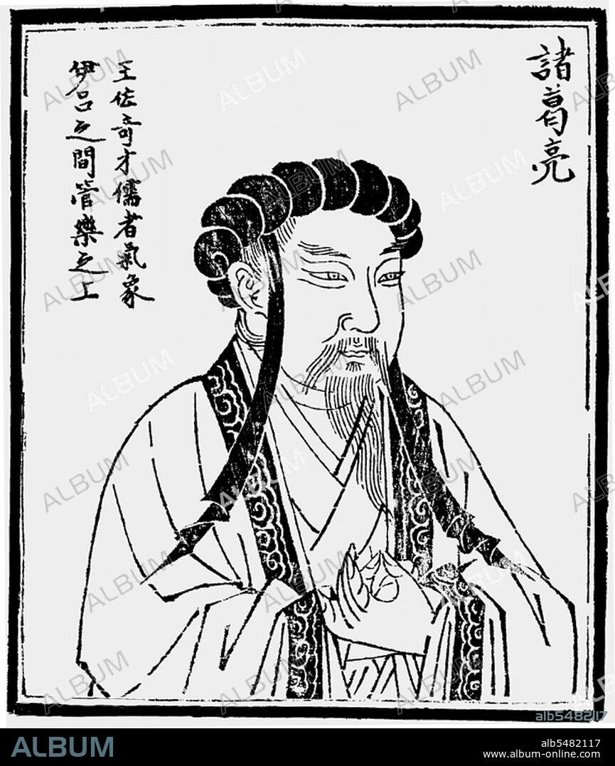 Zhuge Liang (CE 181-234) was Chancellor of Shu Han during the Three Kingdoms period of Chinese history. He is often recognised as the greatest and most accomplished strategist of his era. Often depicted wearing a robe and holding a fan made of crane feathers, Zhuge was not only an important military strategist and statesman; he was also an accomplished scholar and inventor. His reputation as an intelligent and learned scholar grew even while he was living in relative seclusion, earning him the nickname Wolong (literally Crouching Dragon). Zhuge is an uncommon two-character compound family name. His name - even his surname alone - has become synonymous with intelligence and tactics in Chinese culture.